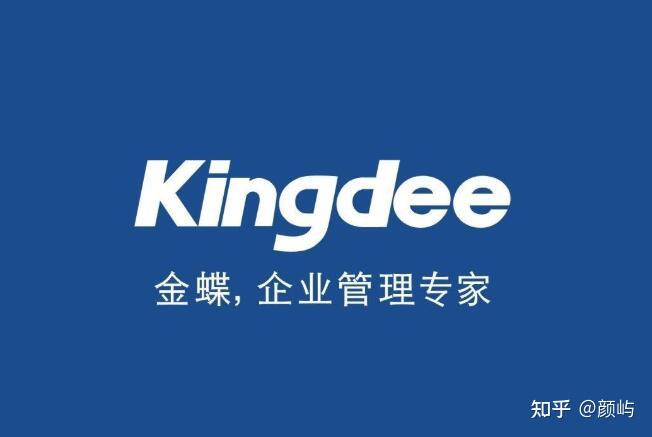 2025年10款热销进销存软件推荐:如何选择及开发价格解析