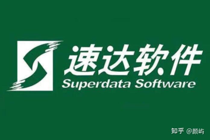 2025年10款热销进销存软件推荐:如何选择及开发价格解析