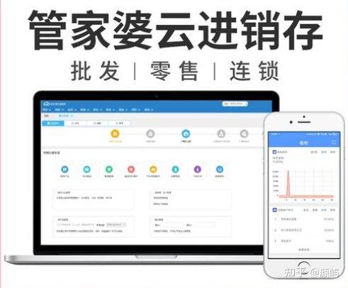 2025年10款热销进销存软件推荐:如何选择及开发价格解析
