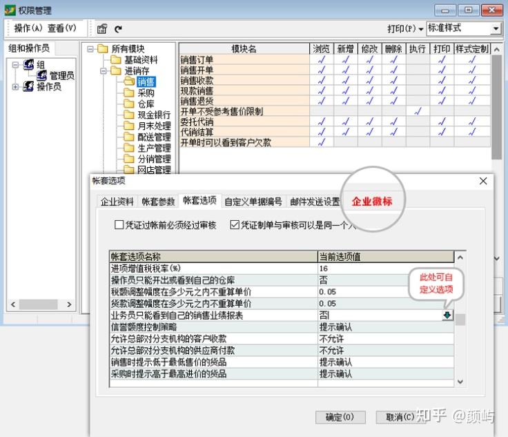 2025年10款热销进销存软件推荐:如何选择及开发价格解析
