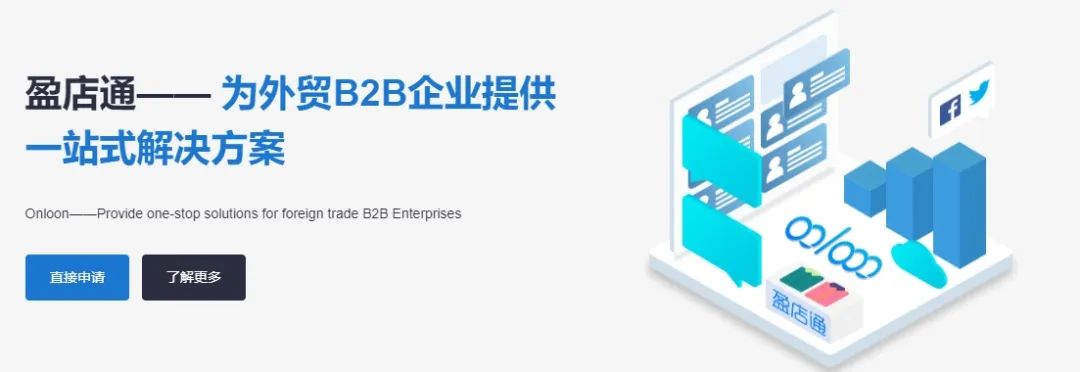 小翼搜客是什么?如何使用小翼搜客软件?完整使用指南
