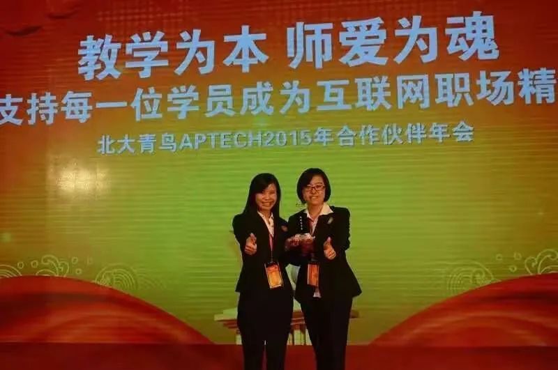 2020年北大青鸟岳阳海纳软件学院电商帮扶行动,免费学习电商技能