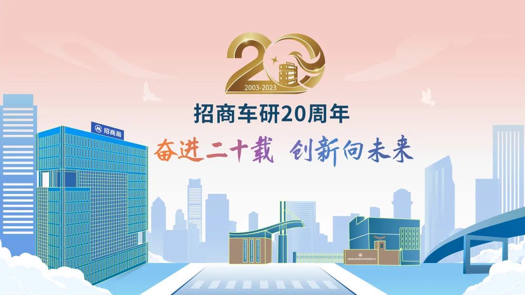 汽车核心软件研发重大专项项目启动及实施方案评审会圆满结束