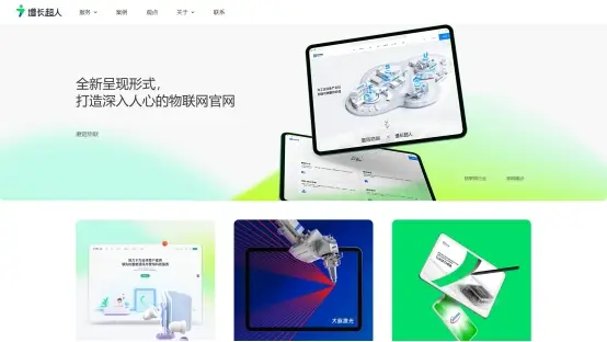 2025年定制网站建设服务商推荐:盘点5家靠谱的定制网站建设公司