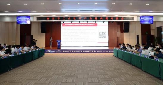 江苏持续大力推进工业软件发展,牢牢抓住工业之根与创新之魂