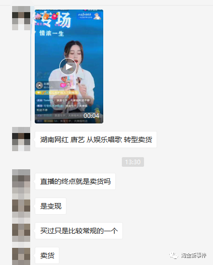 07.26 淘金新事件:十人干十一赔,发单H离被F不远的警示