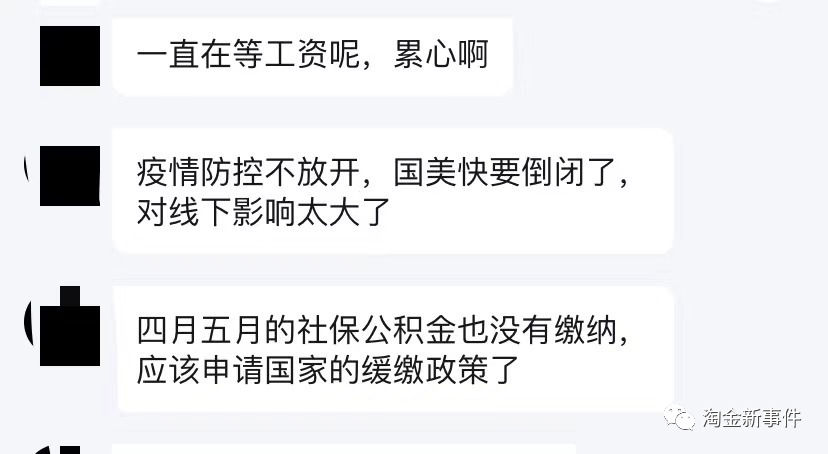 07.26 淘金新事件:十人干十一赔,发单H离被F不远的警示