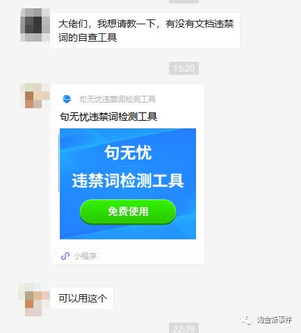 07.26 淘金新事件:十人干十一赔,发单H离被F不远的警示