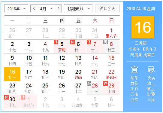 洛阳地铁3号线最新进展速看!再上2天班洛阳人集体放假啦