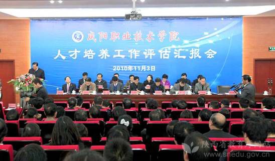 咸阳职院多元化机制与特色化模式探索:厚德强能,育人惠民新篇章
