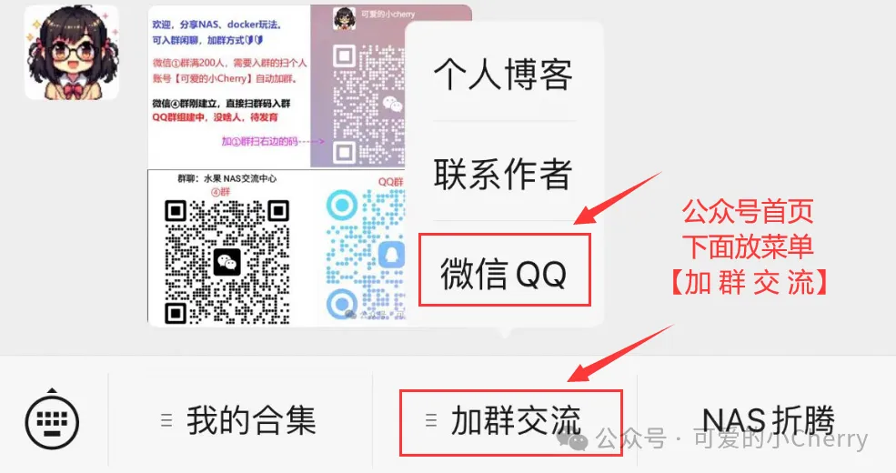 知名路由系统更新NAS操作系统，从路由器走向NAS的全新体验