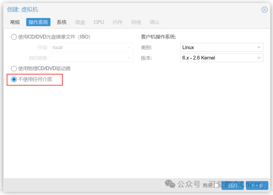 知名路由系统更新NAS操作系统,从路由器走向NAS的全新体验