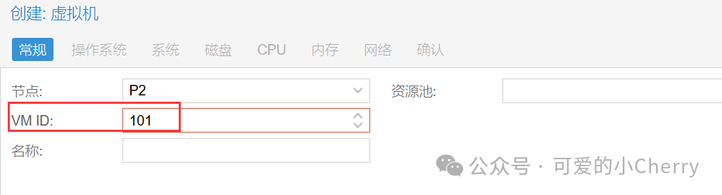 知名路由系统更新NAS操作系统,从路由器走向NAS的全新体验