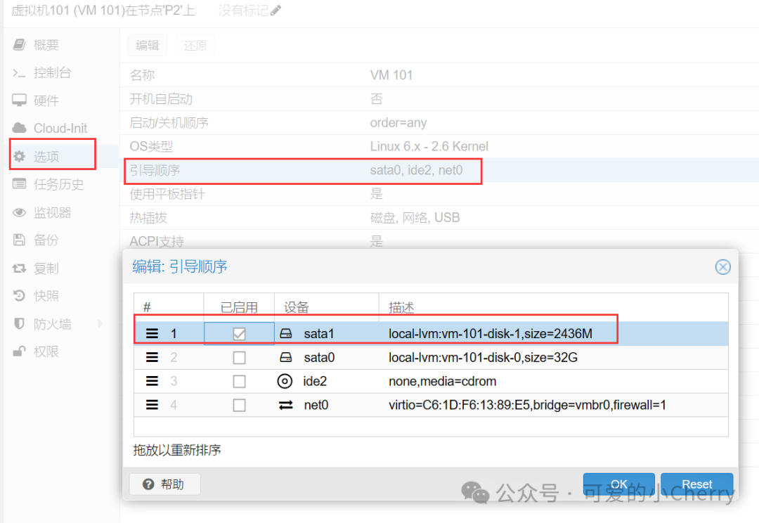 知名路由系统更新NAS操作系统,从路由器走向NAS的全新体验
