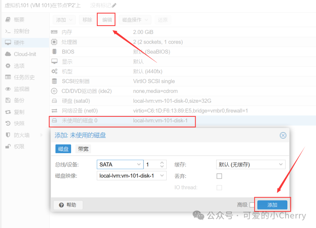 知名路由系统更新NAS操作系统,从路由器走向NAS的全新体验