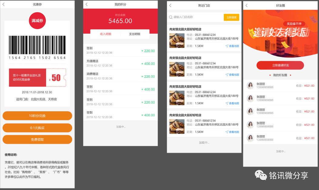 手机APP开发全流程详解:从需求分析到上线发布