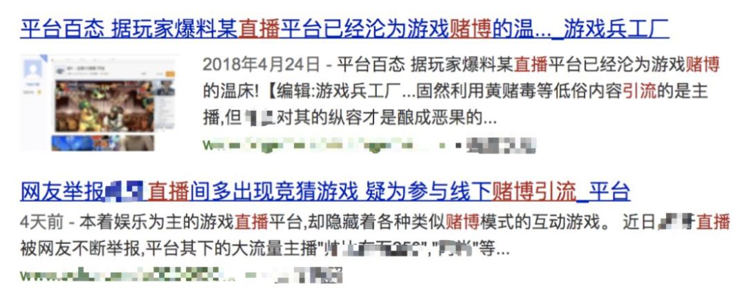 直播诈骗700万!千万粉丝主播祁天道被捕,揭露网络直播背后的黑幕