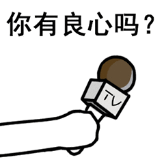 直播诈骗700万!千万粉丝主播祁天道被捕,揭露网络直播背后的黑幕