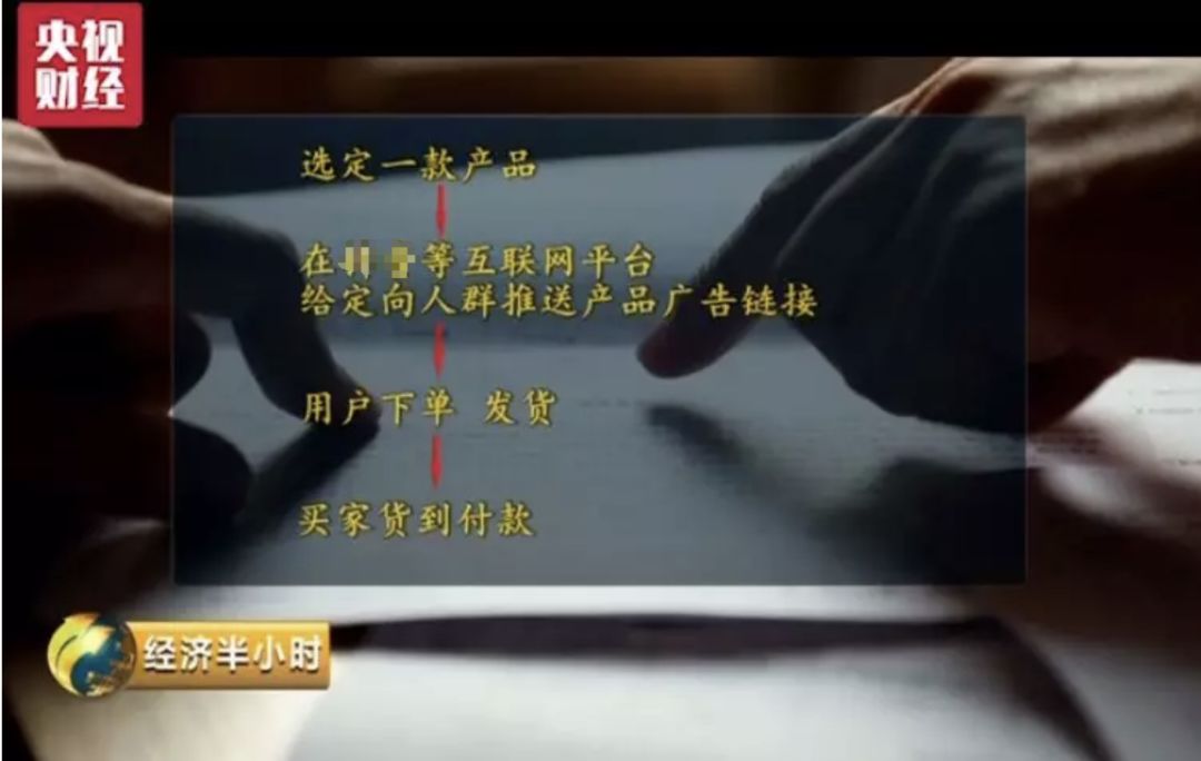 直播诈骗700万!千万粉丝主播祁天道被捕,揭露网络直播背后的黑幕