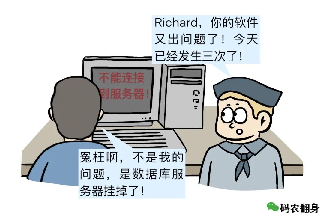 世界上最流行的软件开发者将公司股份100%赠予妻子