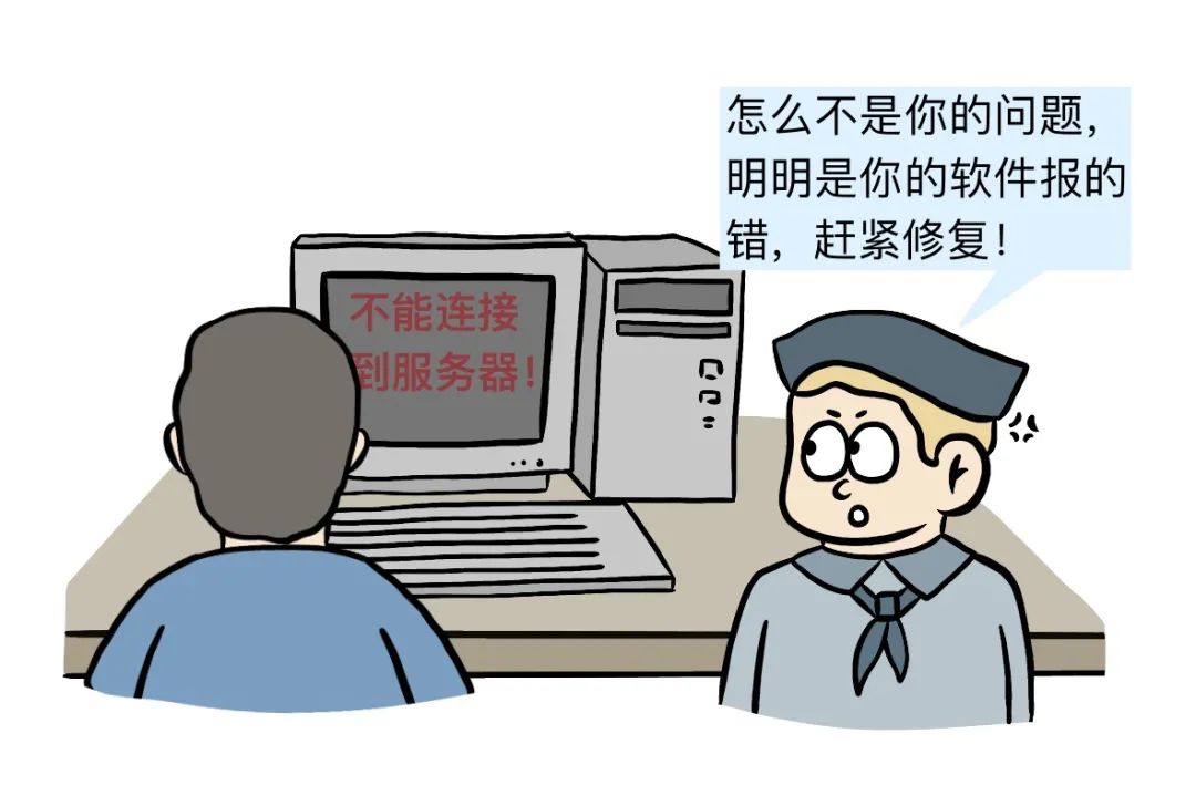 世界上最流行的软件开发者将公司股份100%赠予妻子