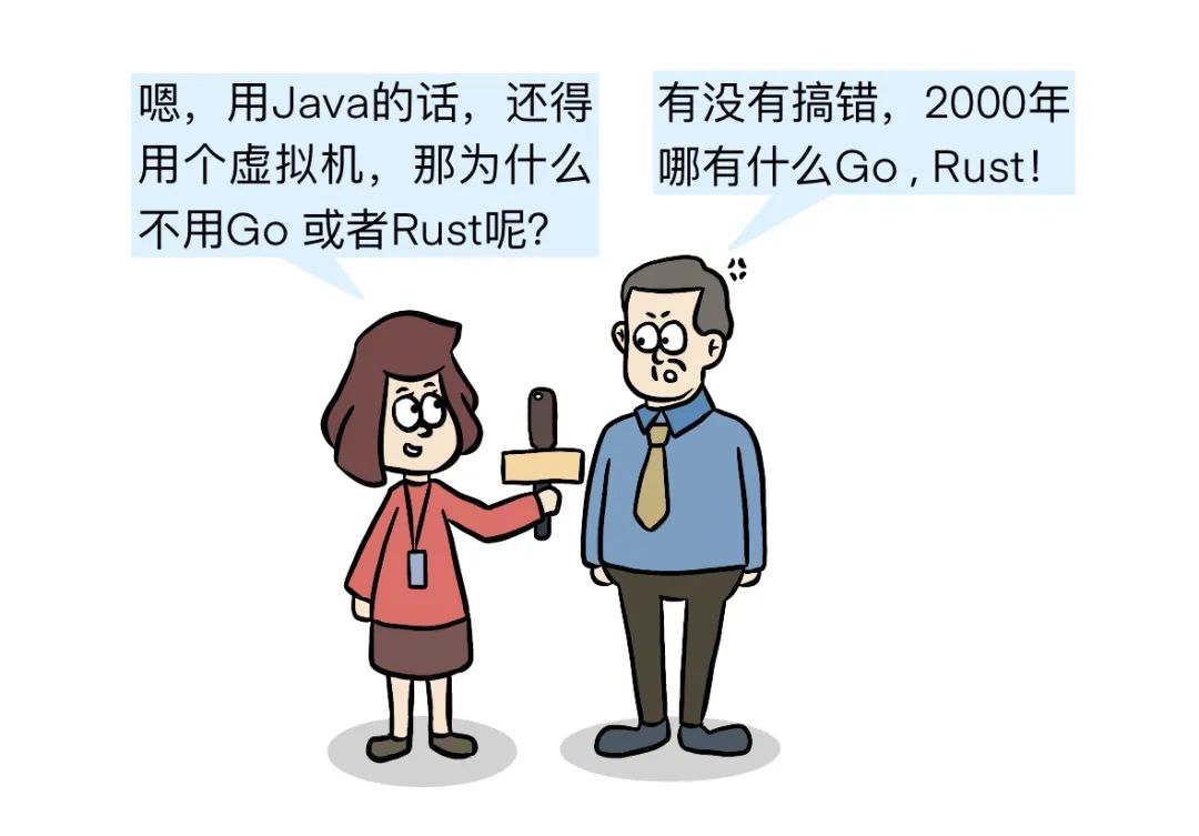 世界上最流行的软件开发者将公司股份100%赠予妻子