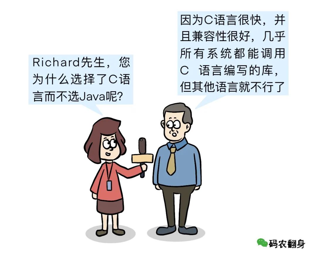 世界上最流行的软件开发者将公司股份100%赠予妻子