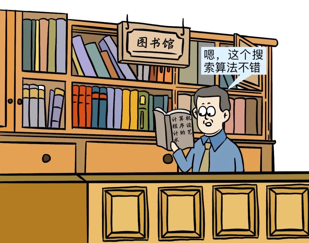 世界上最流行的软件开发者将公司股份100%赠予妻子