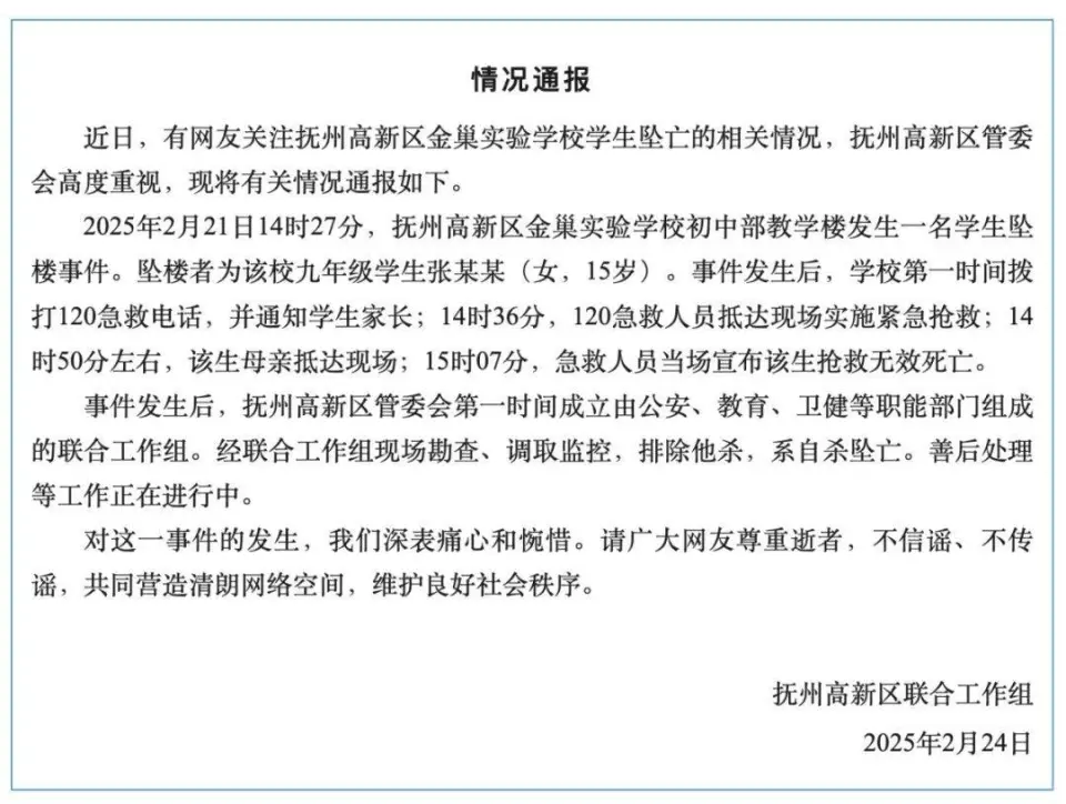 早读:气温暴跌10℃大反转,国家卫健委紧急提醒,微信更新,车辆失控事故12名演员受伤,俄乌重磅消息发布