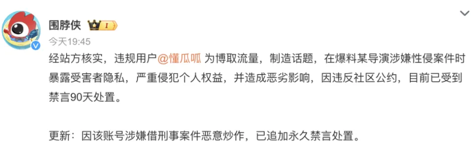 早读:气温暴跌10℃大反转,国家卫健委紧急提醒,微信更新,车辆失控事故12名演员受伤,俄乌重磅消息发布
