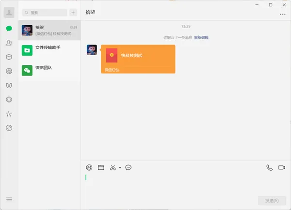 早读:气温暴跌10℃大反转,国家卫健委紧急提醒,微信更新,车辆失控事故12名演员受伤,俄乌重磅消息发布