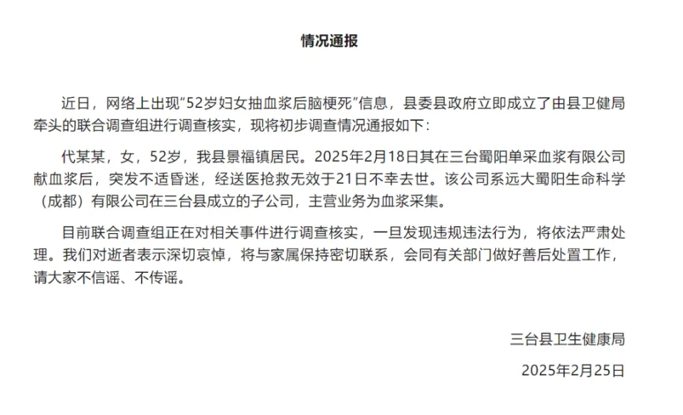 早读:气温暴跌10℃大反转,国家卫健委紧急提醒,微信更新,车辆失控事故12名演员受伤,俄乌重磅消息发布
