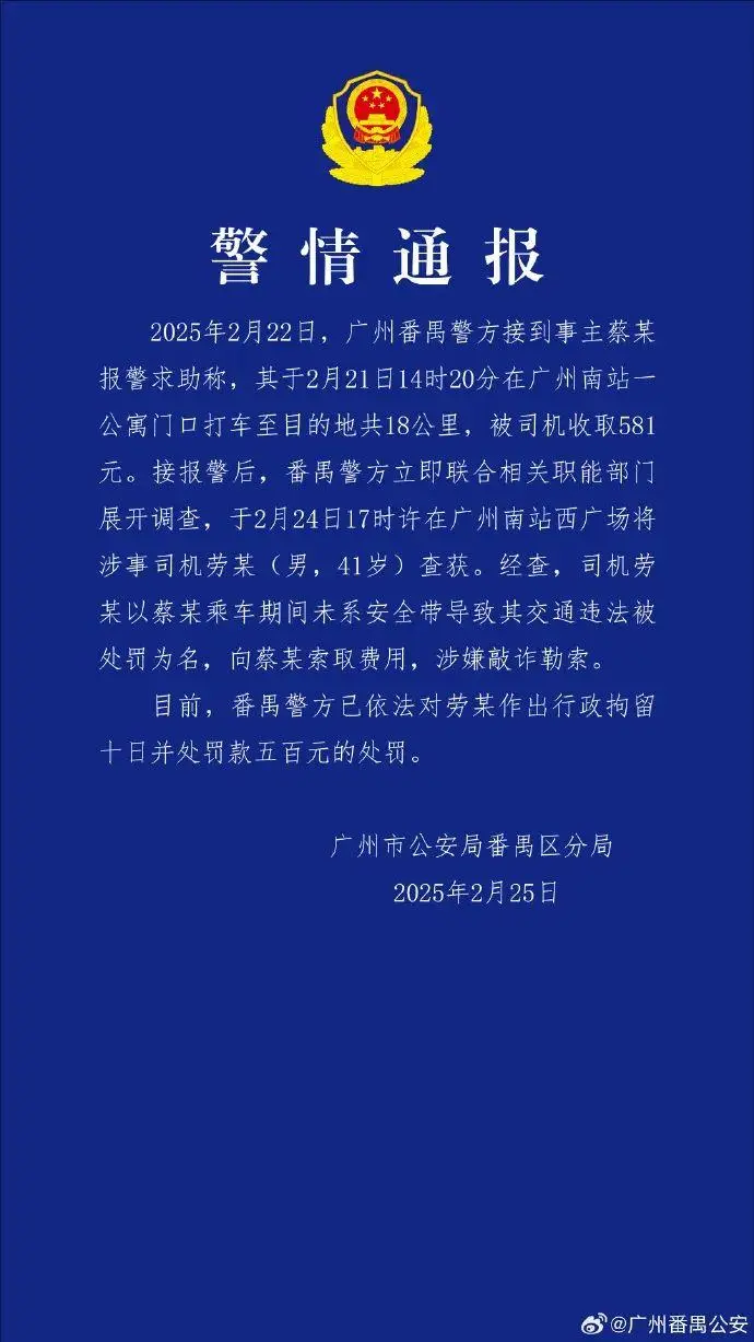 早读:气温暴跌10℃大反转,国家卫健委紧急提醒,微信更新,车辆失控事故12名演员受伤,俄乌重磅消息发布