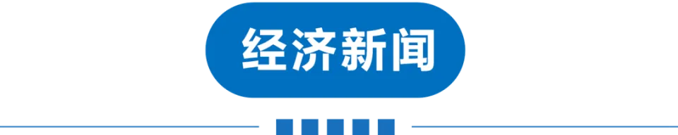 早读:气温暴跌10℃大反转,国家卫健委紧急提醒,微信更新,车辆失控事故12名演员受伤,俄乌重磅消息发布