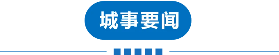 早读:气温暴跌10℃大反转,国家卫健委紧急提醒,微信更新,车辆失控事故12名演员受伤,俄乌重磅消息发布
