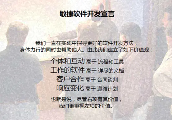 敏捷开发是什么?全面解析敏捷开发的定义、原则与实践方法