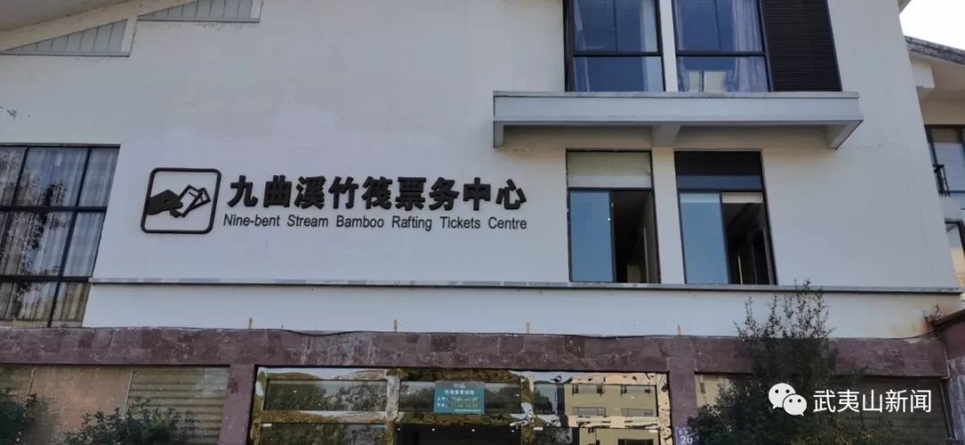 武夷山申遗成功20周年:旅游业发展历程与变化深度解析