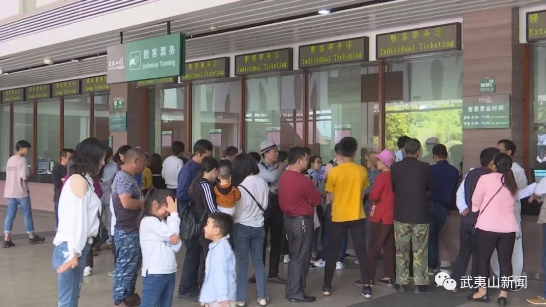 武夷山申遗成功20周年:旅游业发展历程与变化深度解析