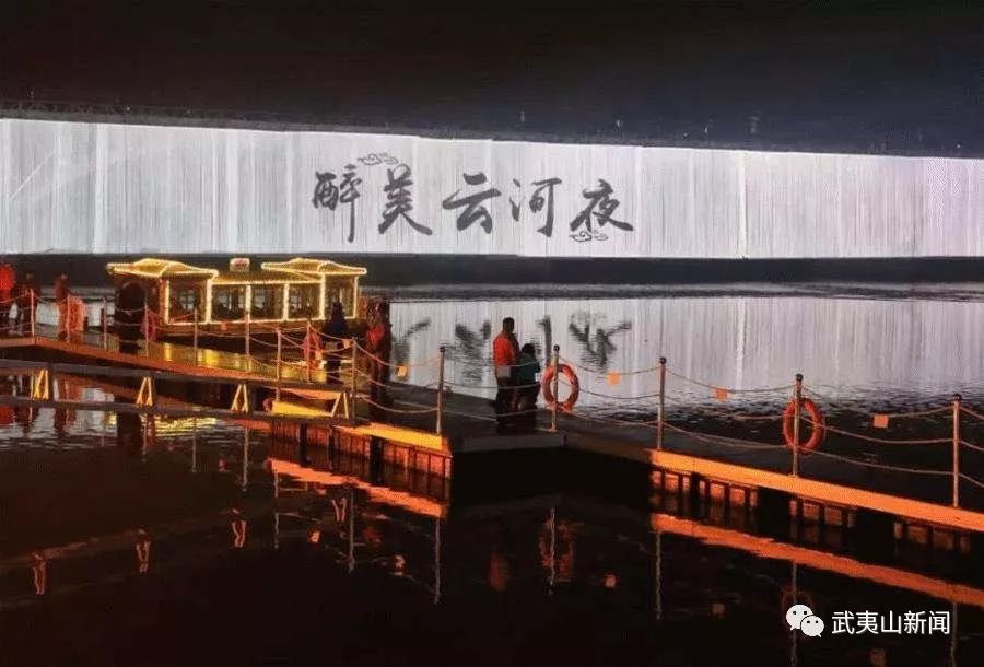 武夷山申遗成功20周年:旅游业发展历程与变化深度解析