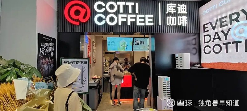独角兽早报:月之暗面估值30亿美金,华为智选车一季度扭亏为盈,霸王最新动态
