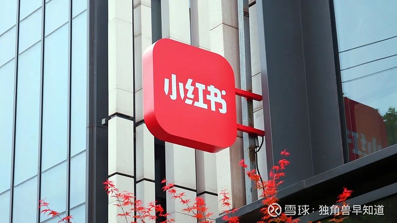 独角兽早报:月之暗面估值30亿美金,华为智选车一季度扭亏为盈,霸王最新动态