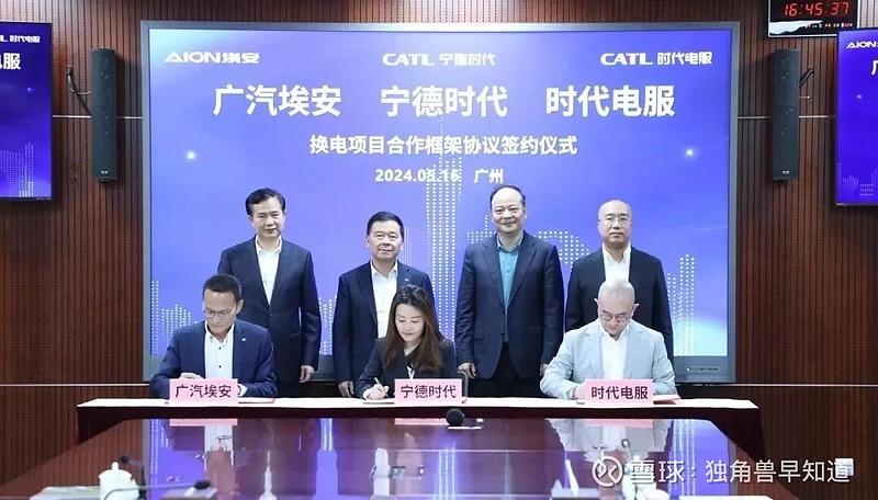 独角兽早报:月之暗面估值30亿美金,华为智选车一季度扭亏为盈,霸王最新动态