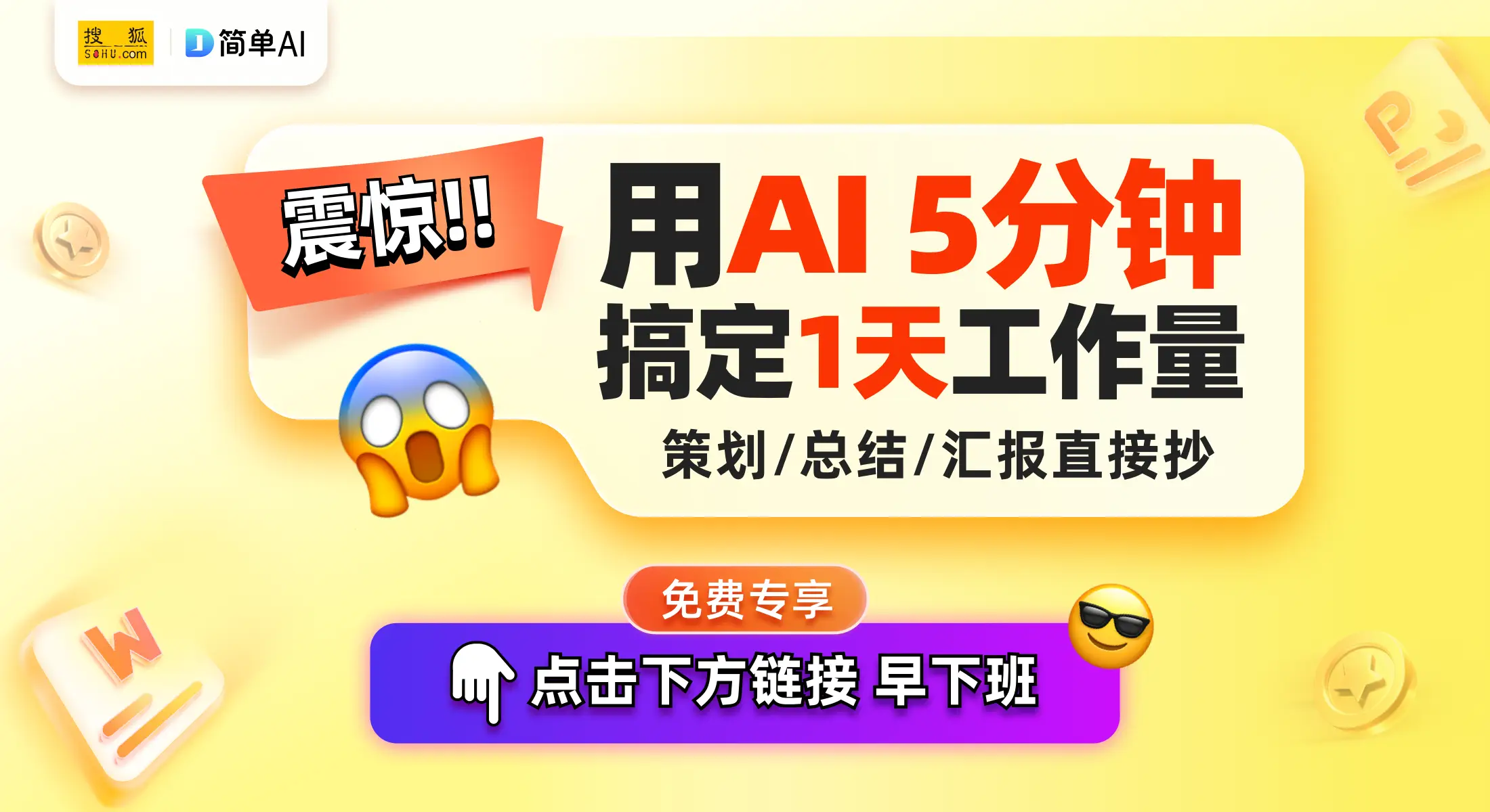 青岛神龙信息科技有限公司获评高新技术企业，推动数字化转型进程