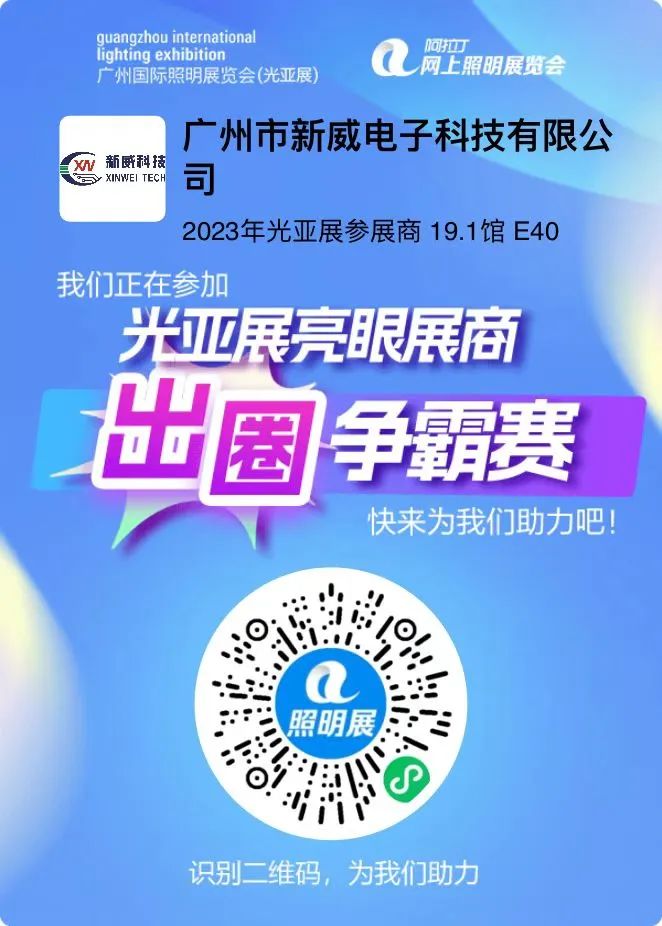 最后3天!如何为出圈展商增添胜算?不可错过的策略与技巧