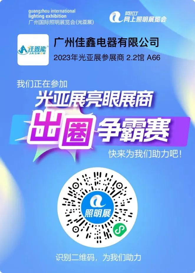 最后3天!如何为出圈展商增添胜算?不可错过的策略与技巧