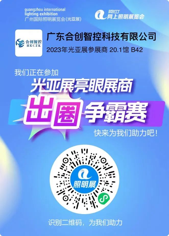 最后3天!如何为出圈展商增添胜算?不可错过的策略与技巧