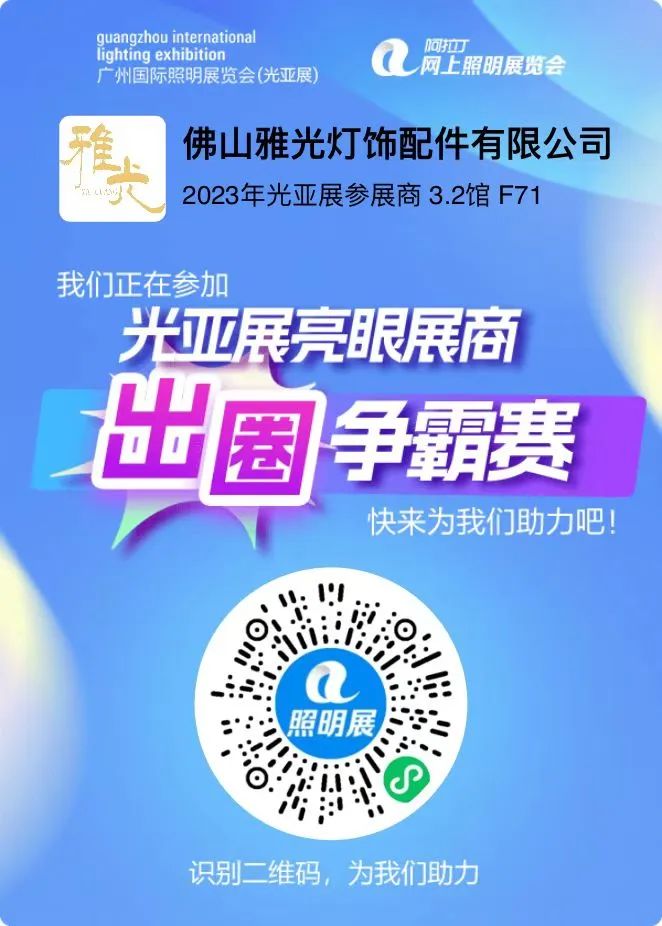 最后3天!如何为出圈展商增添胜算?不可错过的策略与技巧