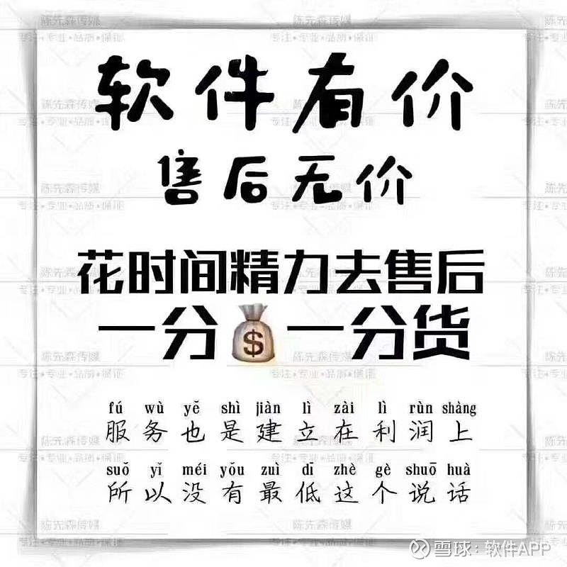 智能信卡代还软件APP开发指南:如何选择优质的软件开发公司