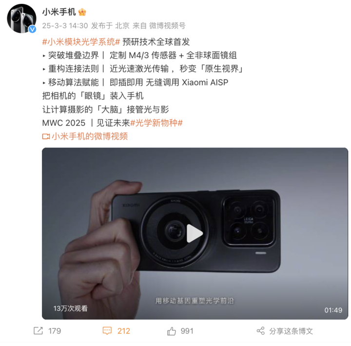 新款MacBook Air本周发布,小米模块相机实测曝光,苹果客服回应免密支付盗刷问题