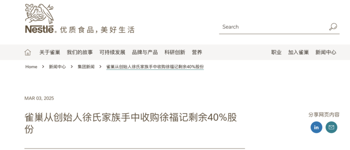 新款MacBook Air本周发布,小米模块相机实测曝光,苹果客服回应免密支付盗刷问题